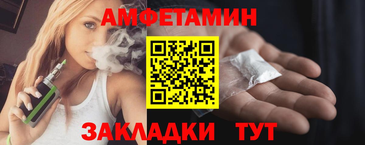 Дюртюли  Amphetamine 98%  Амфетамин  АМФЕТАМИН  Вход с VPN 