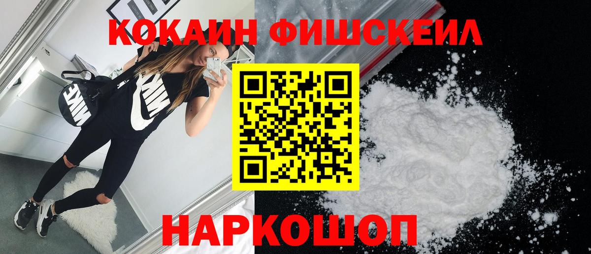 Cocaine 99% Дюртюли