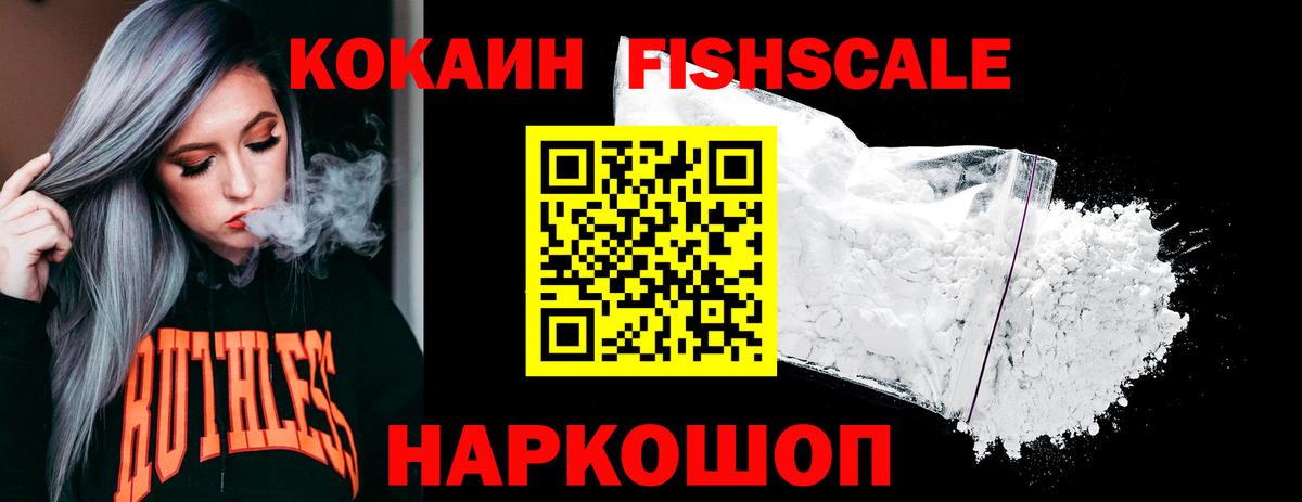 Cocaine Перу  Cocaine  Дюртюли  Вход с VPN 