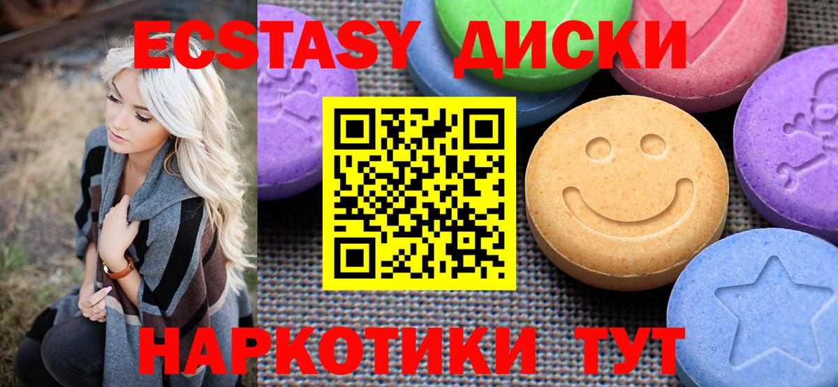 Экстази Punisher Дюртюли