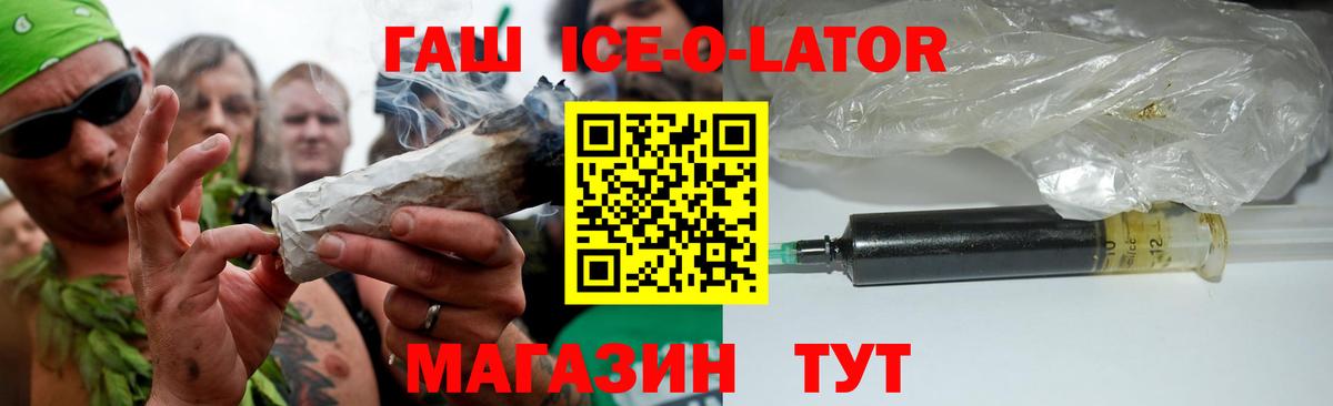 Дюртюли  ГАШИШ hashish  Вход с VPN  ГАШИШ гарик 