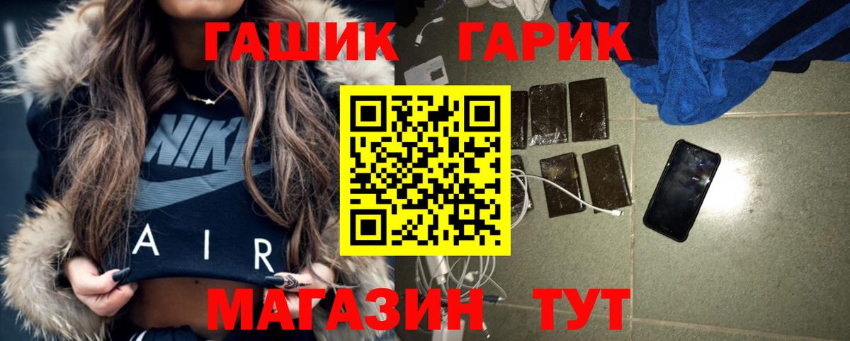 ГАШ 40% ТГК Дюртюли