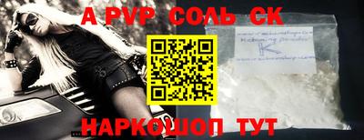 героин Кумертау