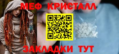 ешки Кунгур