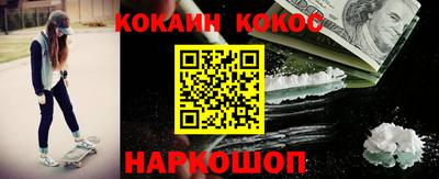 кокаин колумбия Кулебаки