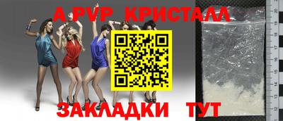 героин Кумертау