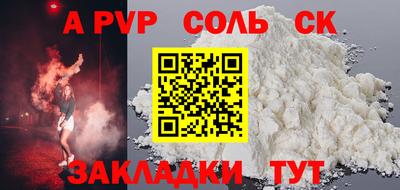 ешки Кунгур