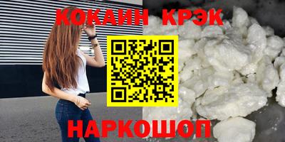 героин Кумертау