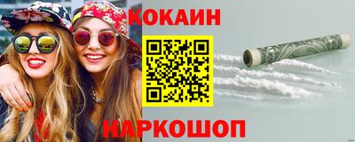 кокаин колумбия Кулебаки