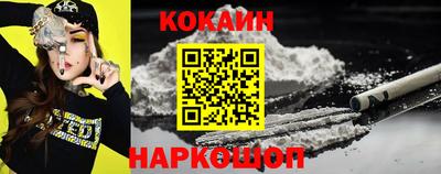 кокаин колумбия Кулебаки