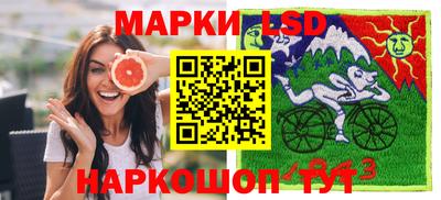 крисы Ликино-Дулёво