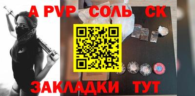 героин Кумертау