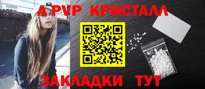 ешки Кунгур