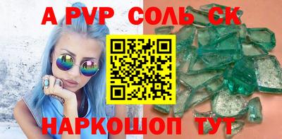 ешки Кунгур