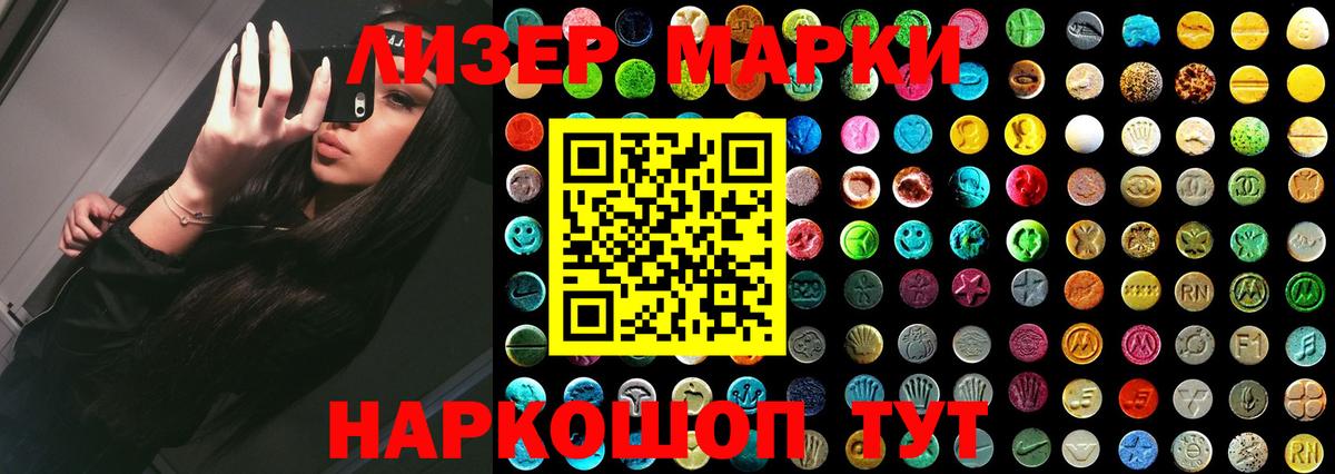 Лсд 25 экстази ecstasy Дюртюли