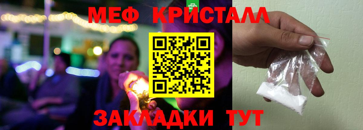 Дюртюли  Мефедрон  сколько стоит  Вход с VPN  МЕФ мука  Меф мяу мяу 
