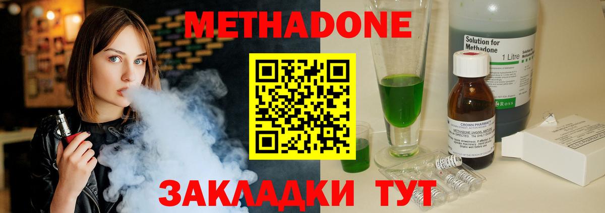МЕТАДОН белоснежный  Вход с VPN  Дюртюли  omg зеркало  Метадон кристалл 