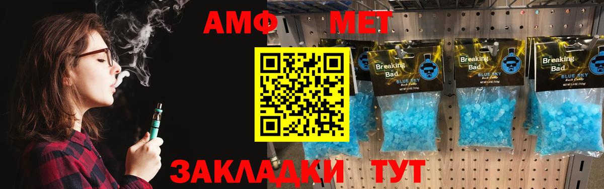 Метамфетамин мет Дюртюли
