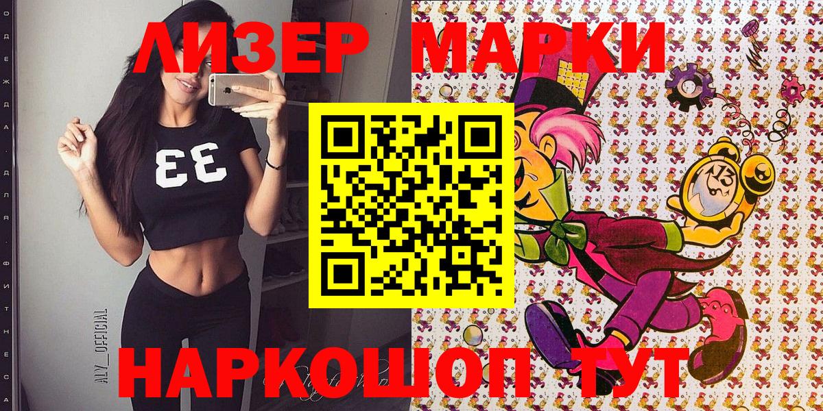 Марихуана  Кокаин  КЕТАМИН  ЭКСТАЗИ  МЕФ   Вход с VPN  Дюртюли  Кокаин 