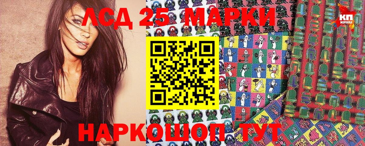 Марки 25I-NBOMe 1,5мг  Вход с VPN  цены наркотик  Дюртюли 