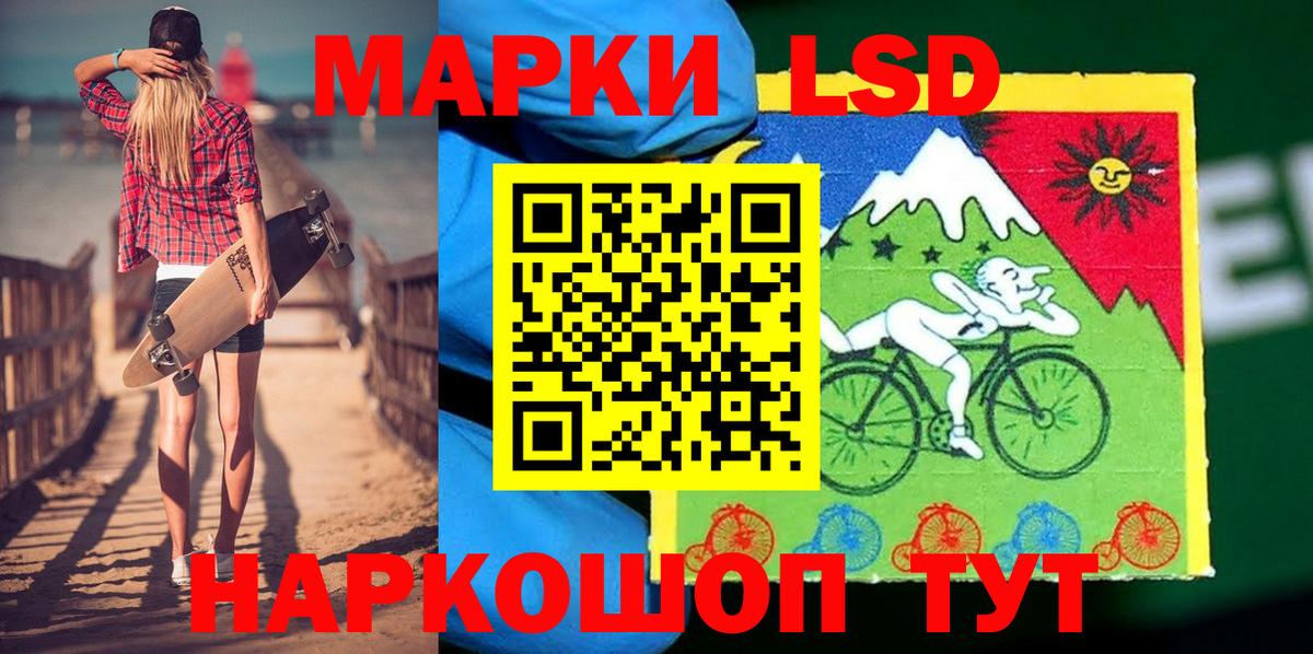 Марки NBOMe 1500мкг Дюртюли