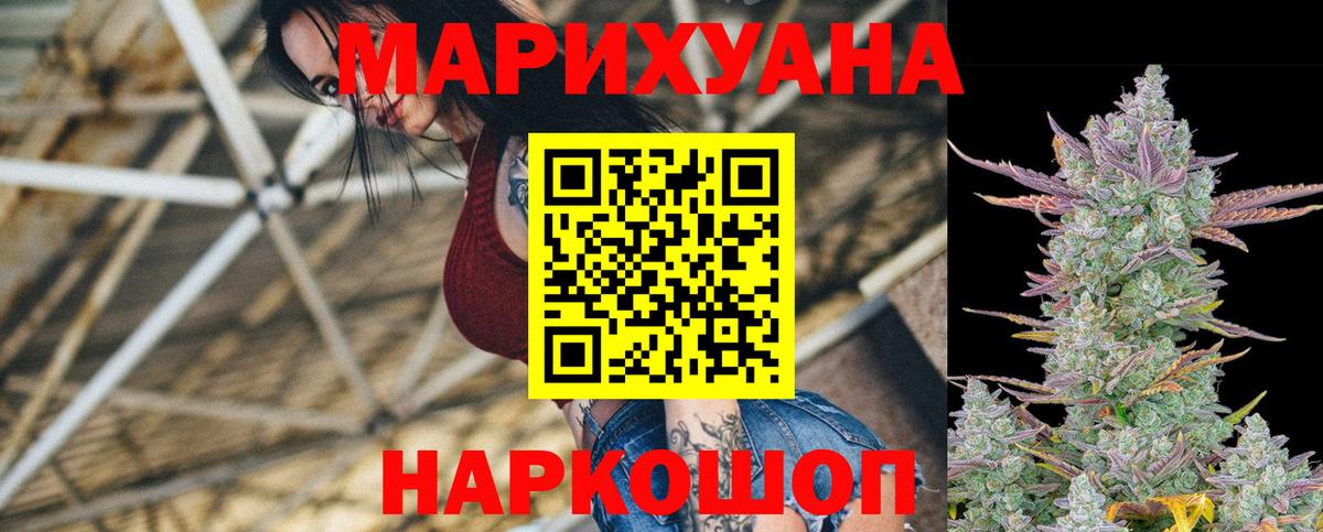Бошки марихуана LSD WEED  Конопля MAZAR  Каннабис конопля  Дюртюли  Бошки марихуана ГИДРОПОН  Вход с VPN 
